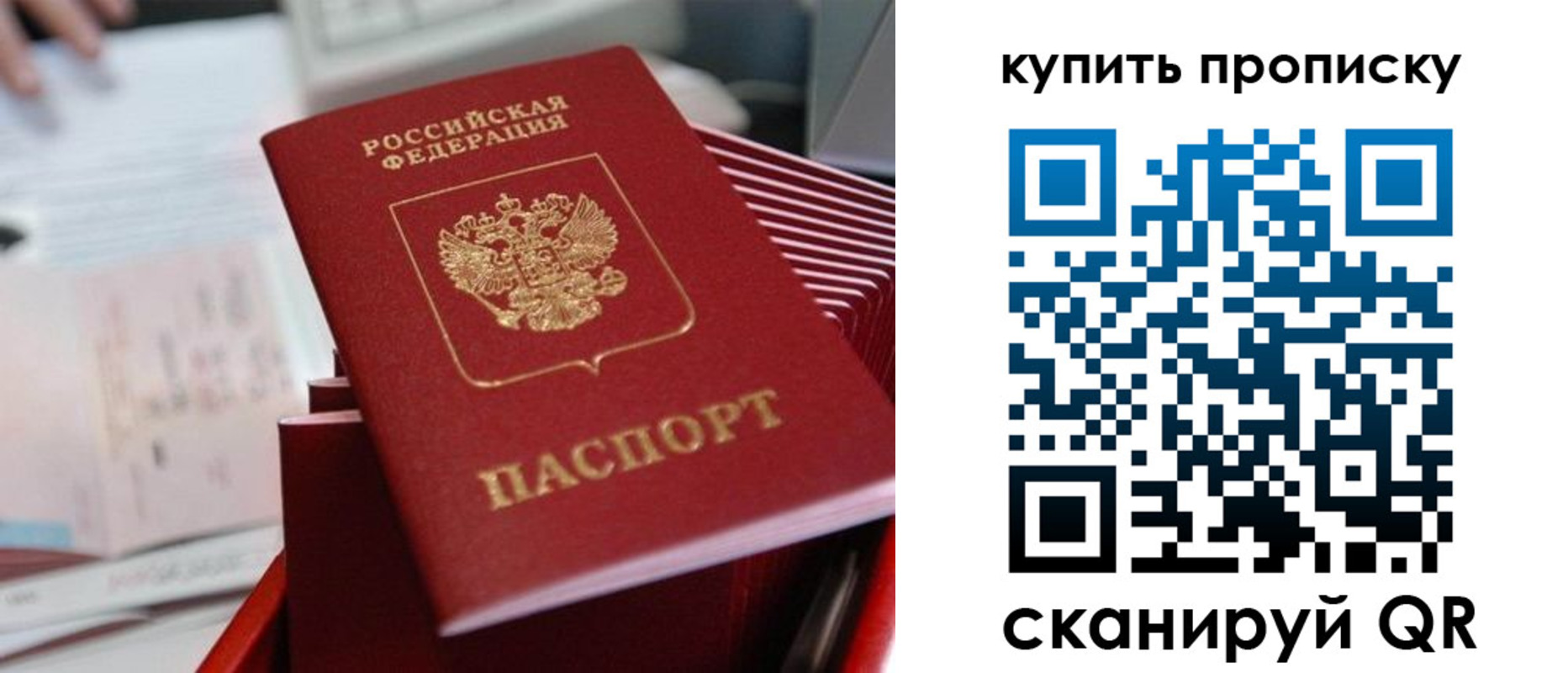 временная регистрация законно в Забайкальском крае